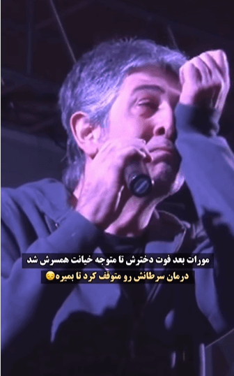 دانلود آهنگ ترکی Vurgunum از Murat Göğebakan