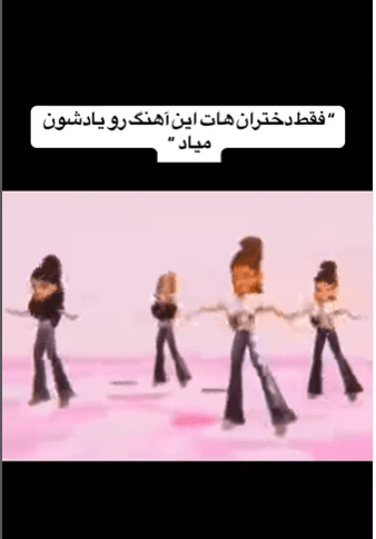 دانلود آهنگ من چقدر نازم از امیر اسید و مهران
