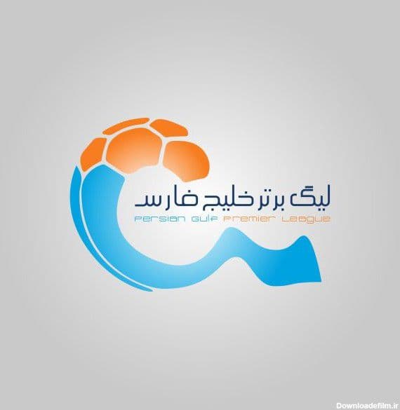 کیت فصل جدید تیم های حاضر در لیگ برتر ایران