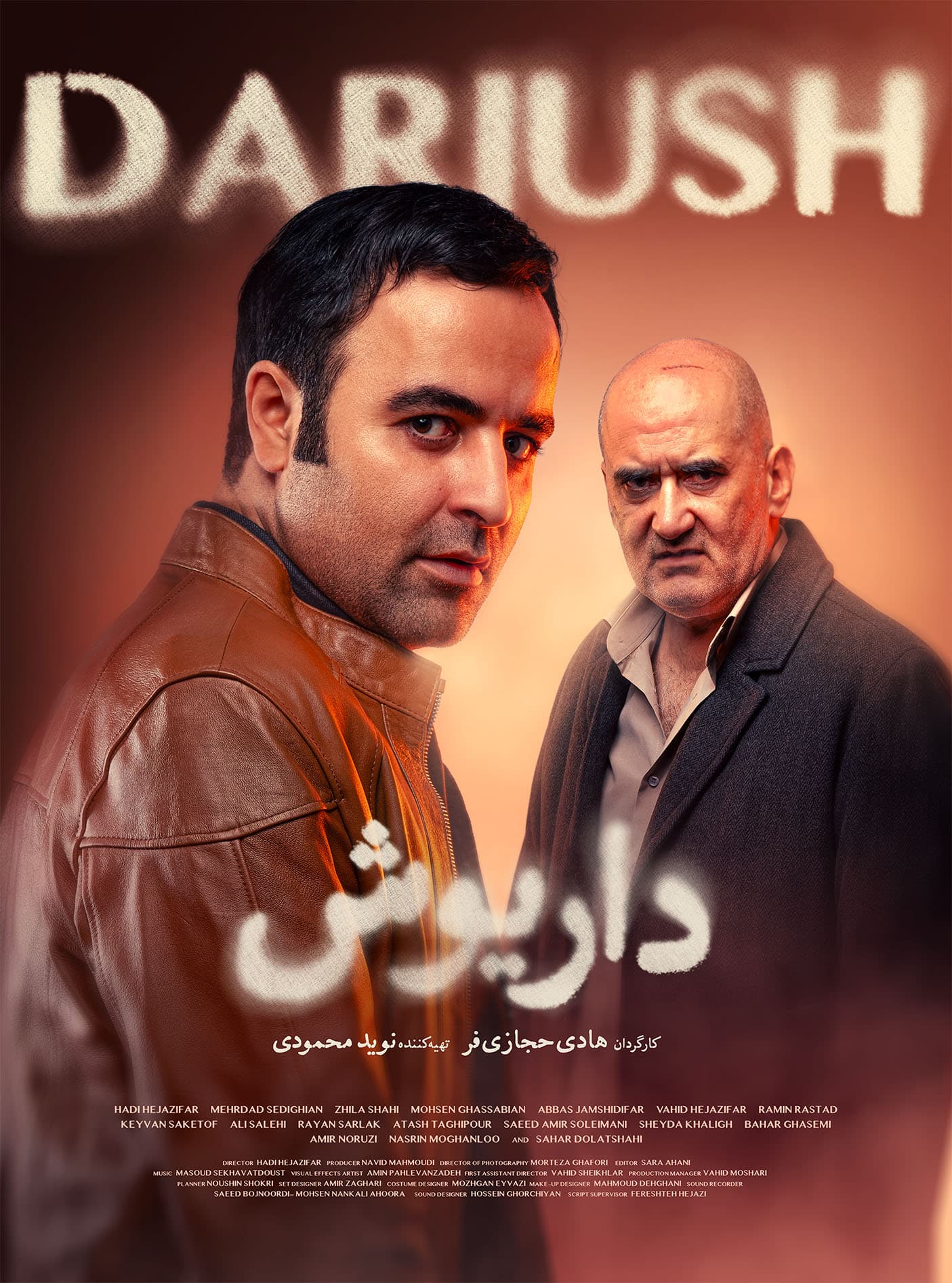 دانلود سریال داریوش قسمت ۶ ششم ( دانلود قسمت 6 داریوش ) کامل