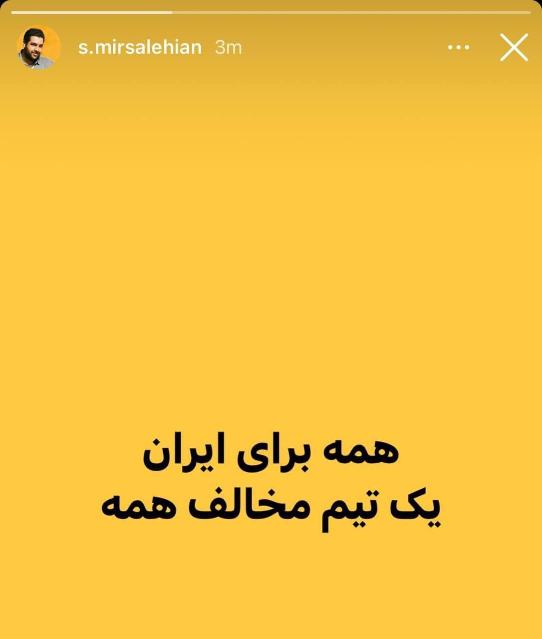 ?کنایه مدیر روابط عمومی باشگاه سپاهان به پرسپولیس مبنی بر مخالفت با سقف بودجه