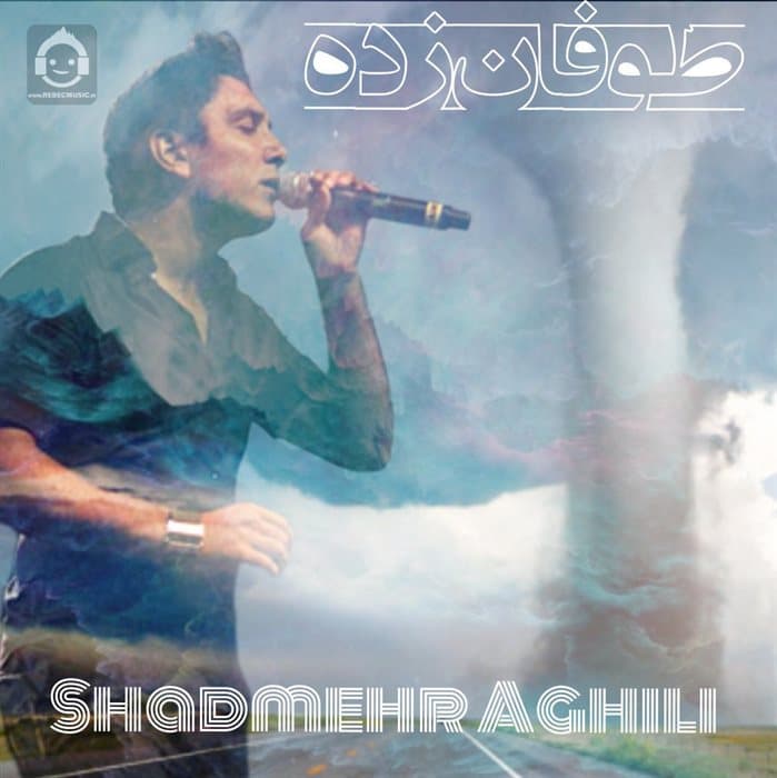 دانلود آهنگ طوفان زده از شادمهر عقیلی (هوش مصنوعی)