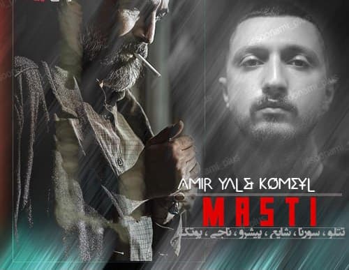 دانلود ریمیکس "مَستی" از امیر تتلو و پیشرو و سورنا و شایع و ناجی و پوتک