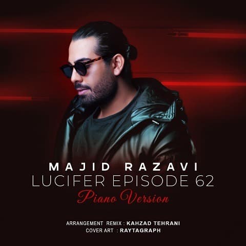  دانلود ریمیکس آهنگ "لوسیفر 62" از مجید رضوی و هیپهاپولوژیست