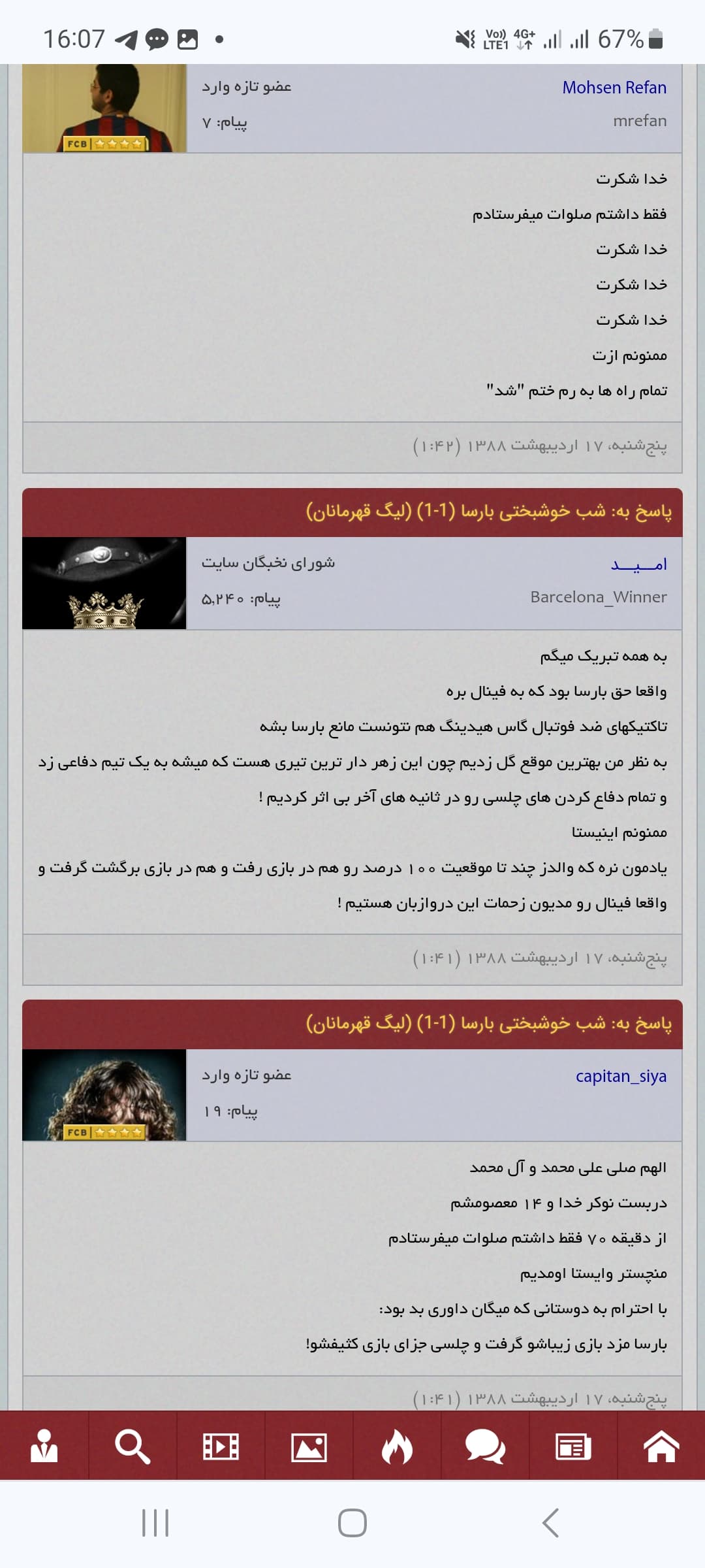 آیا اگه ویکتور والدس نبود بارسا قهرمانی های بیشتری میاورد؟ ببینیم ی هوادار قدرشناس چی میگه!