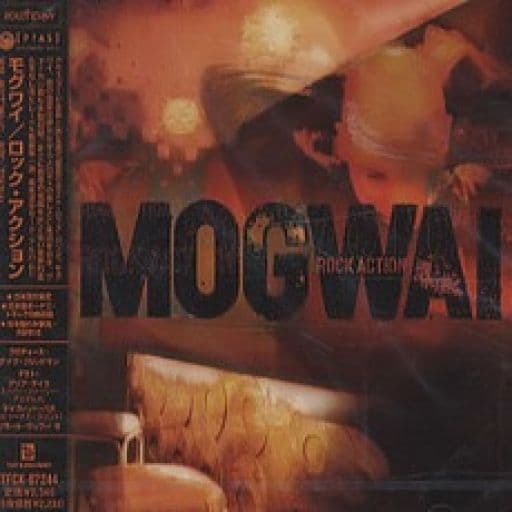 Mogwai-sine wave