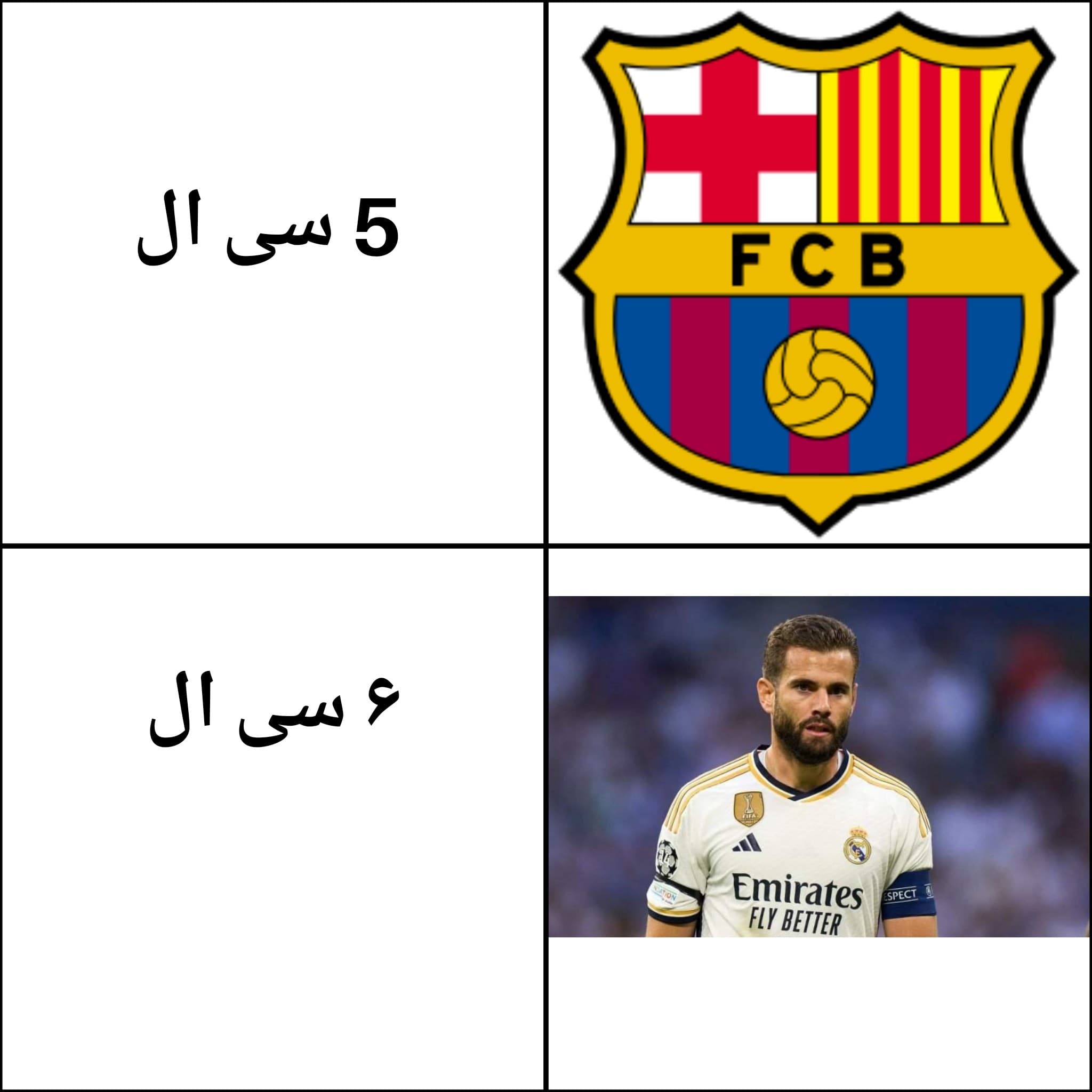 حق تا شب???