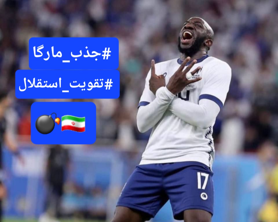 استقلال و پرسپولیس به بازیکن بزرگ احتیاج دارند!