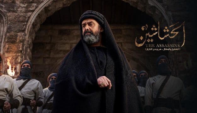 سریال محبوب مصری این‌ شکلی مختارنامه را در جیبش گذاشت