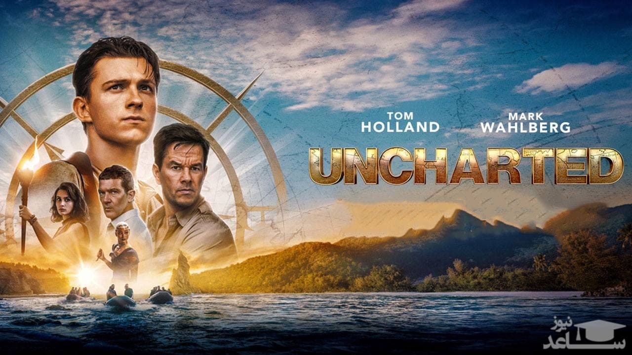 10 فکت فیلم آنچارتد (Uncharted) 