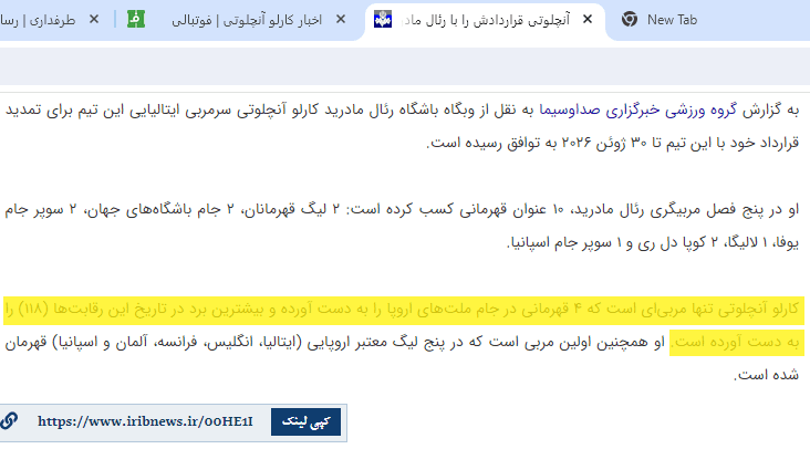 خبرگزاری گدا و سیما...