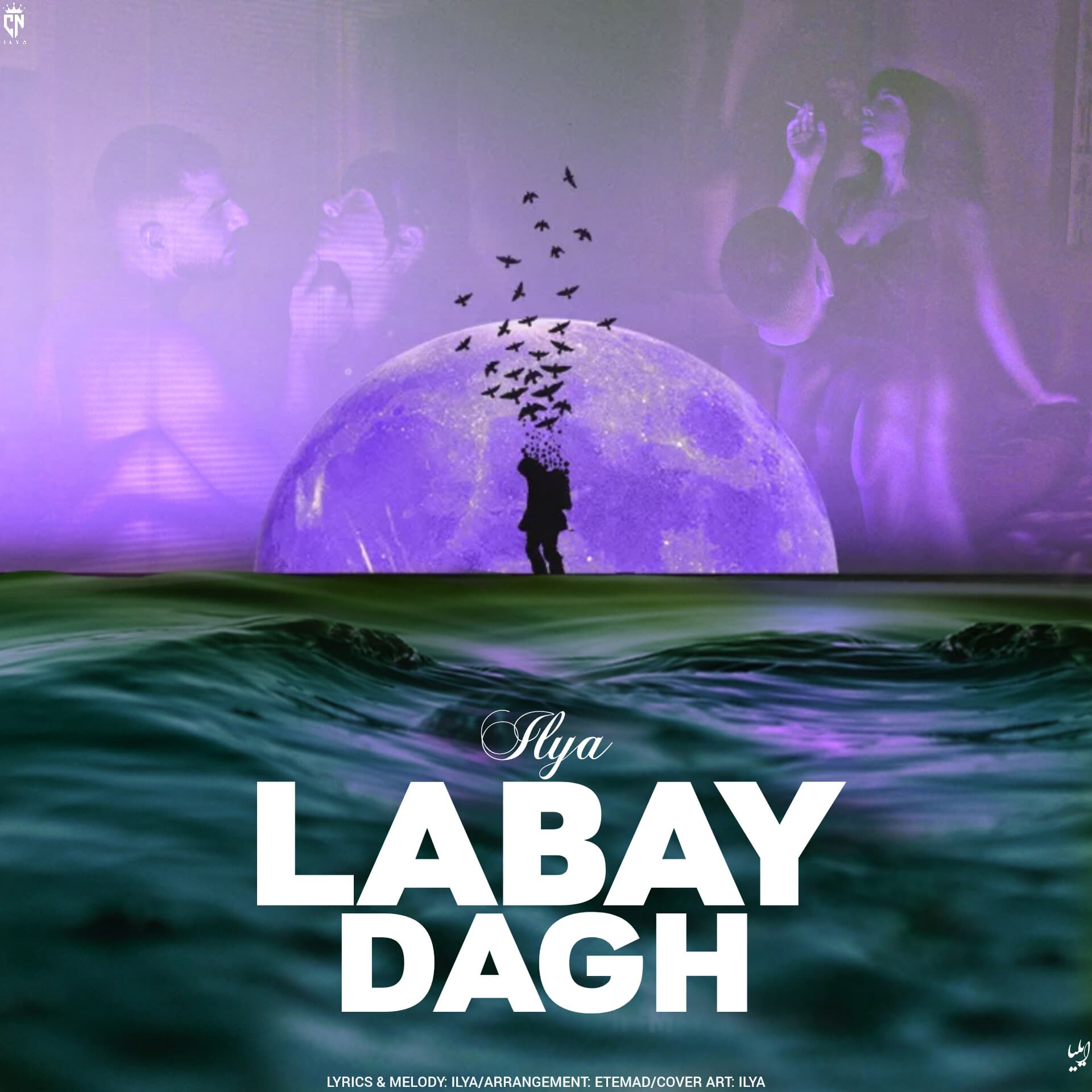 ترک LABAY DAGH از ایلیا ( رپر نسل پنجی ) 