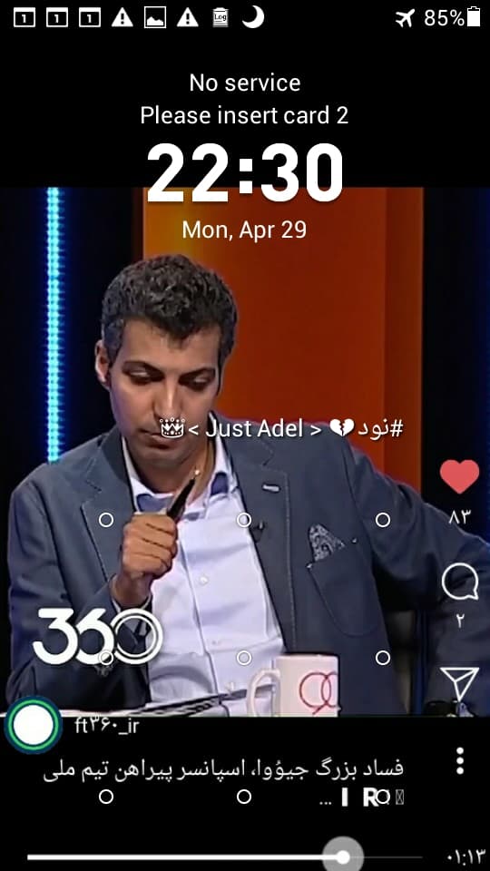 22:30 دوشنبه به وقت نود..?⚽