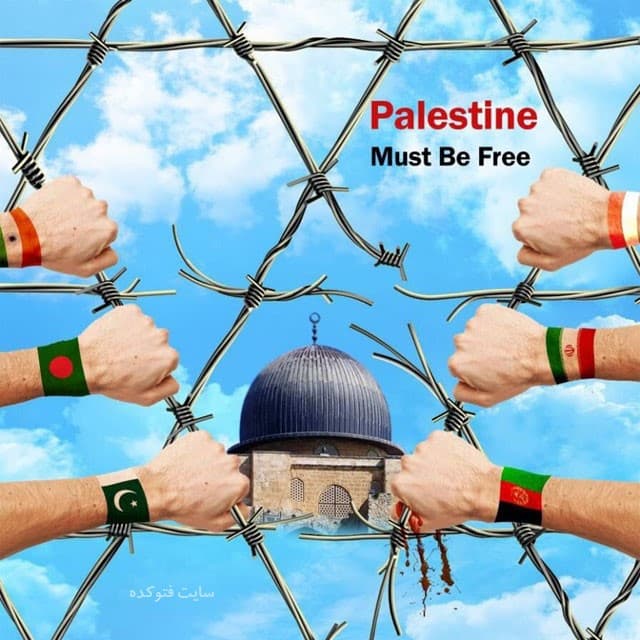 #Death_to_Israel