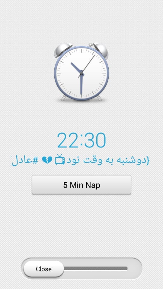 ✓?ب عِجق نَود?طرفدارطم من عادل تا عَبد??