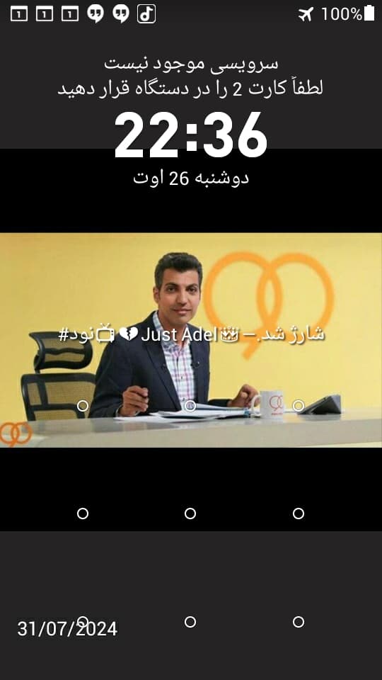 ?دوشنبه ب وقت نود...?
