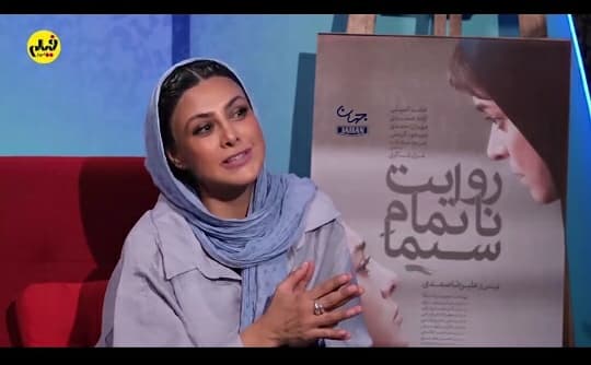 ?اینم ویس آزاده صمدی??✨