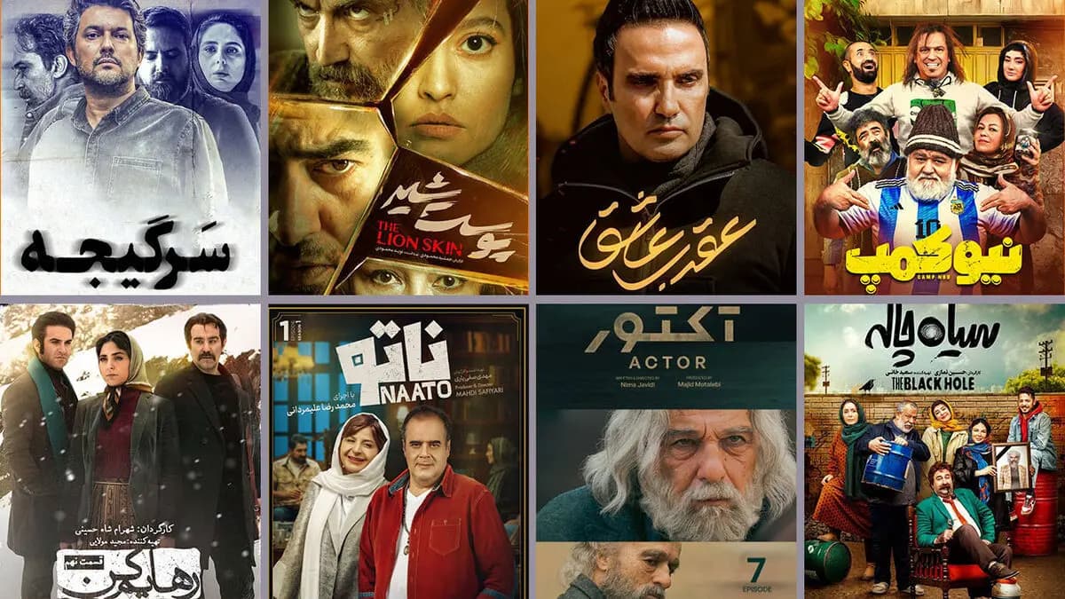 ۱۰ سریال ایرانی برای تلف کردن وقت