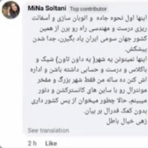 این الان تعریف بود؟!