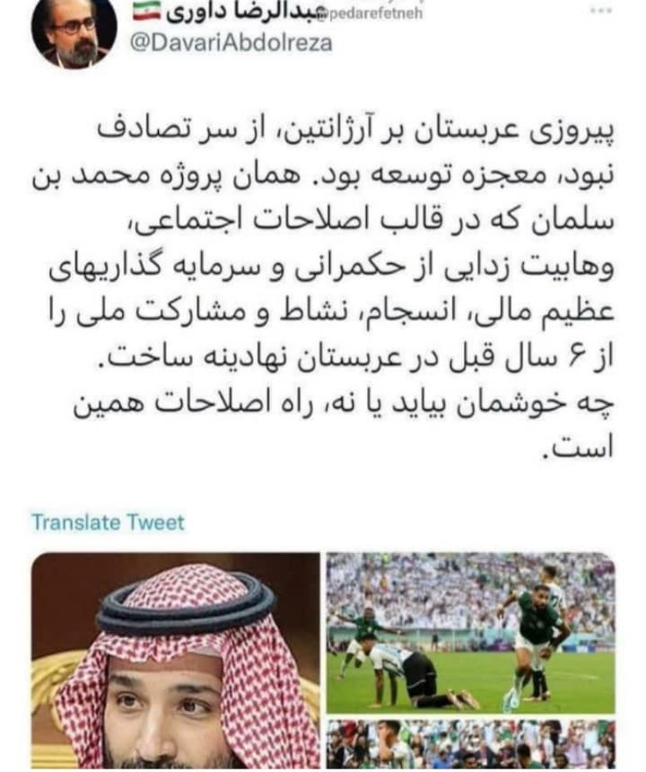 الگوی توسعه یعنی عربستان!
