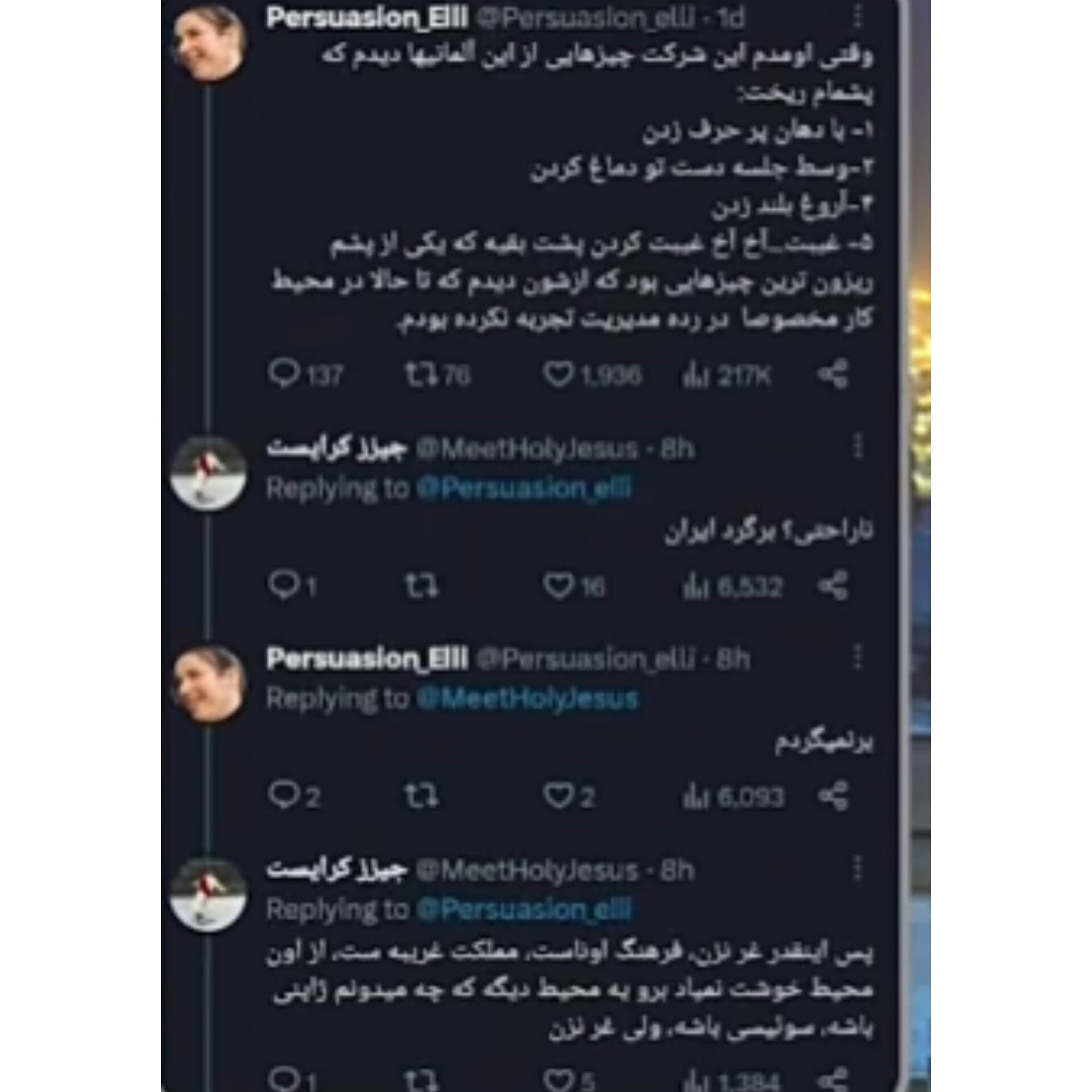 ناراحتی برگرد...