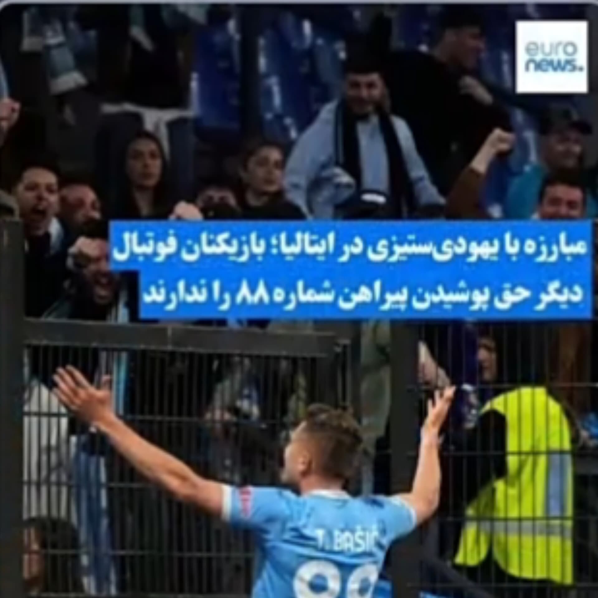 دقیقا چه ربطی داره؟!
