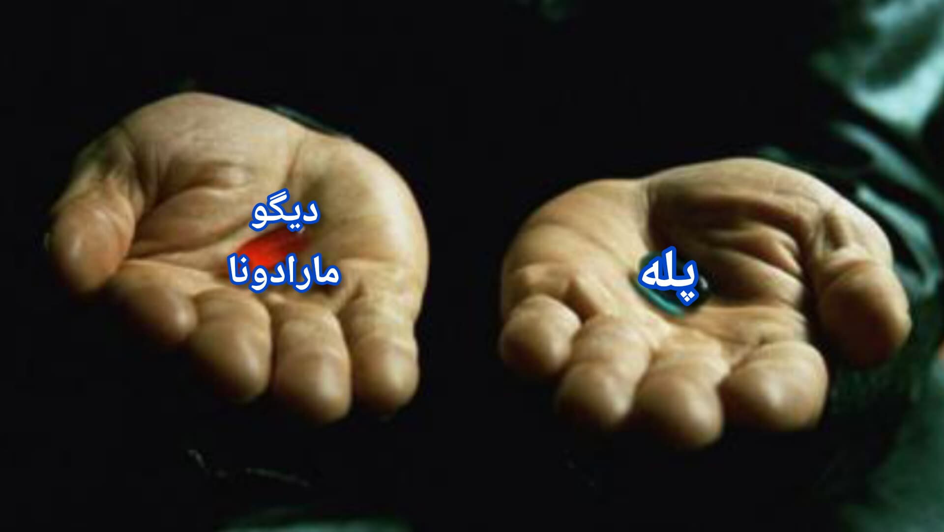 بالاخره کدومشون؟!