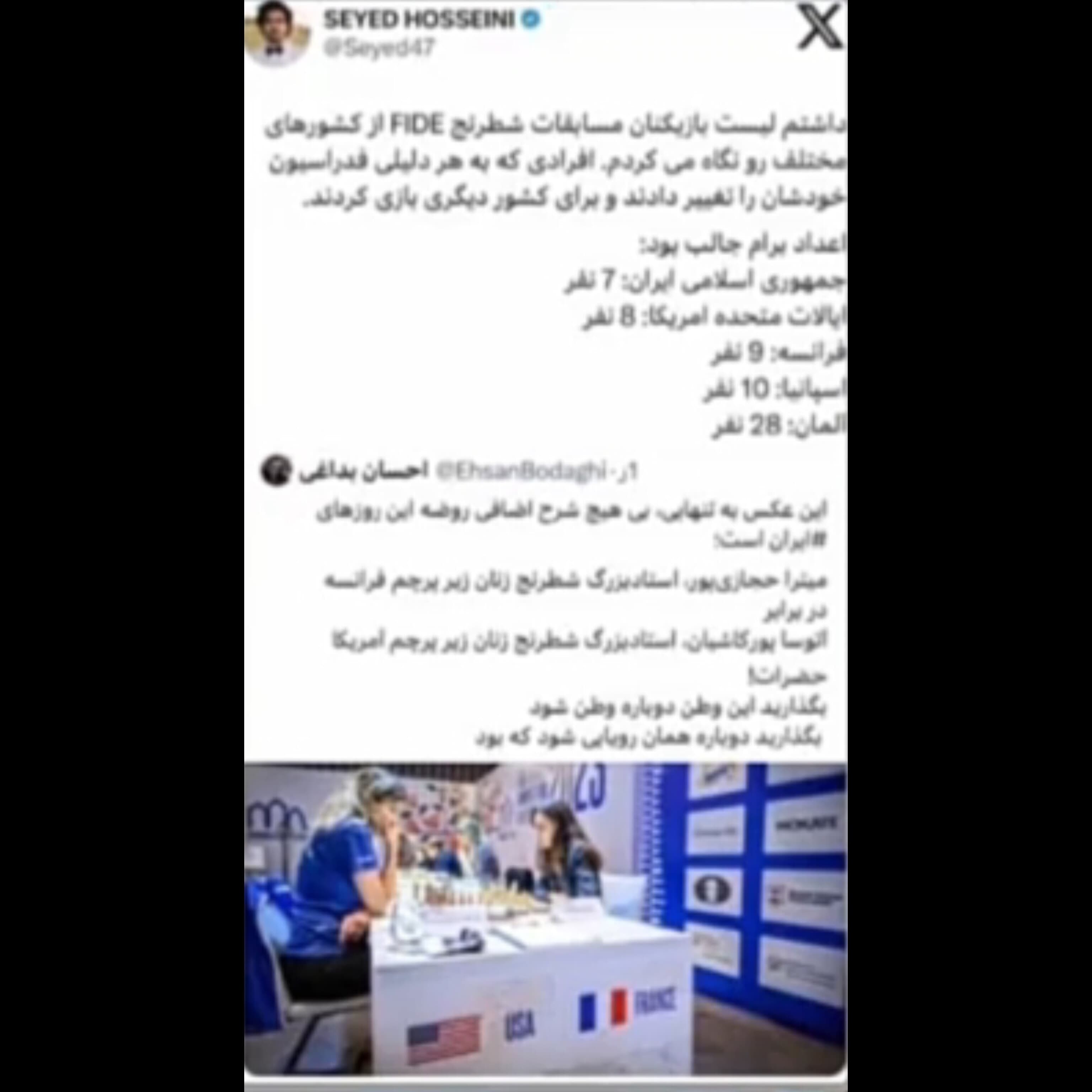 آماری عجیب از فیده