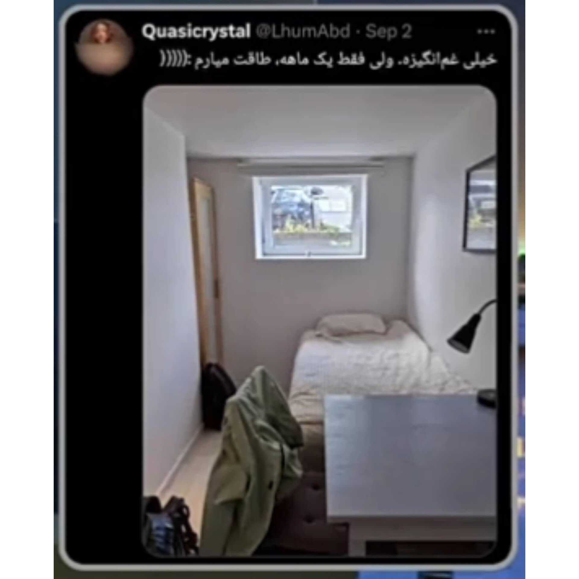 اتاق دلبازی داری دایی