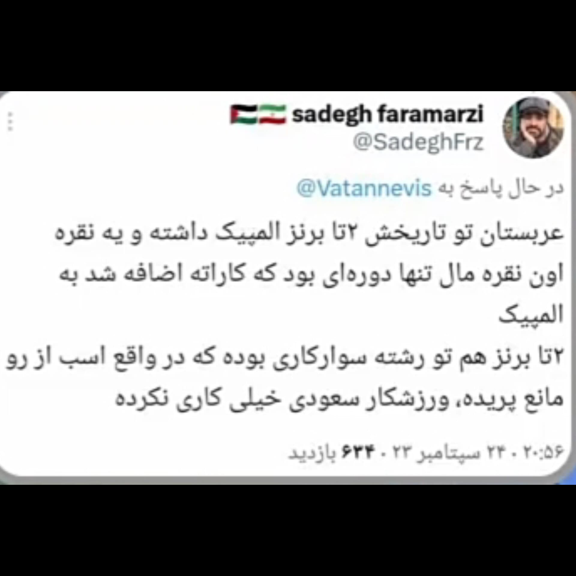 وضعیت عربستان توی المپیک ????