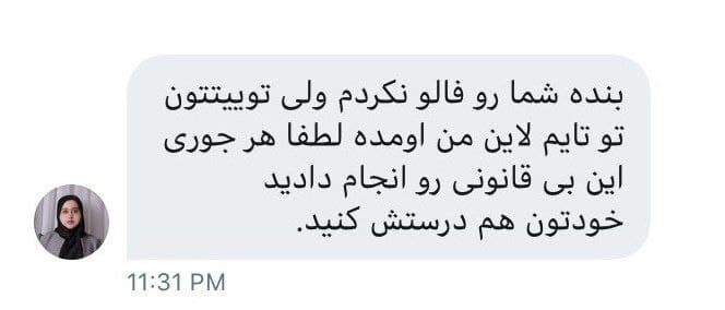 رائفی پور تو یک سخنرانی گفت که توییتر فضای نخبگانیه. بعد همین ژانر شد تو توییتر. یک سری از توییتهایی که ملت از لحظات ماندگار توییتر رو کت کردن که بی نظیره
