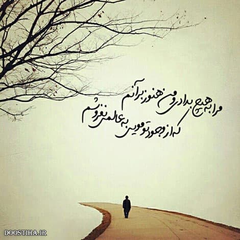  Mehryad Kiarasi _ Hich