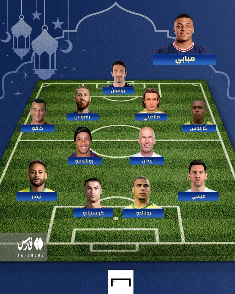 وقت استراحت؛تیم منتخب تاریخ از نظر کیلیان امباپه