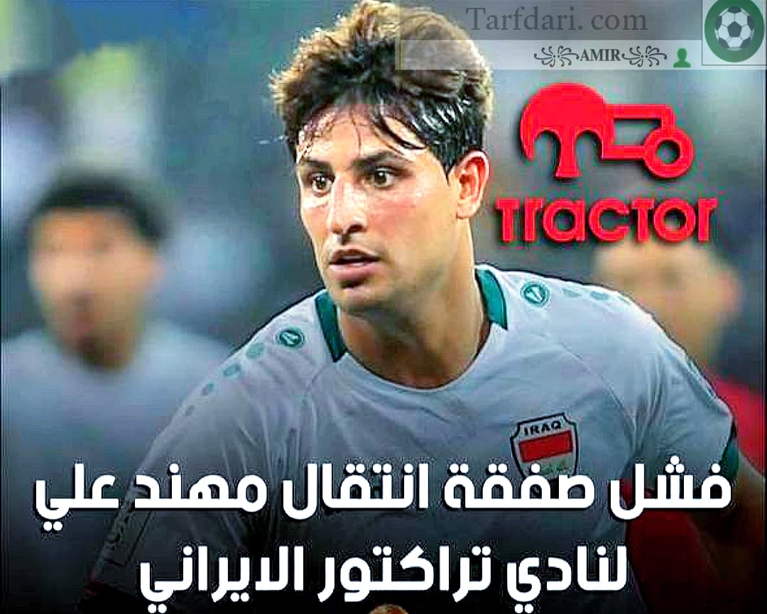 بازیکن عرب از تبریز برگشت خورد