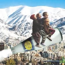 پپسی گریه میکند
