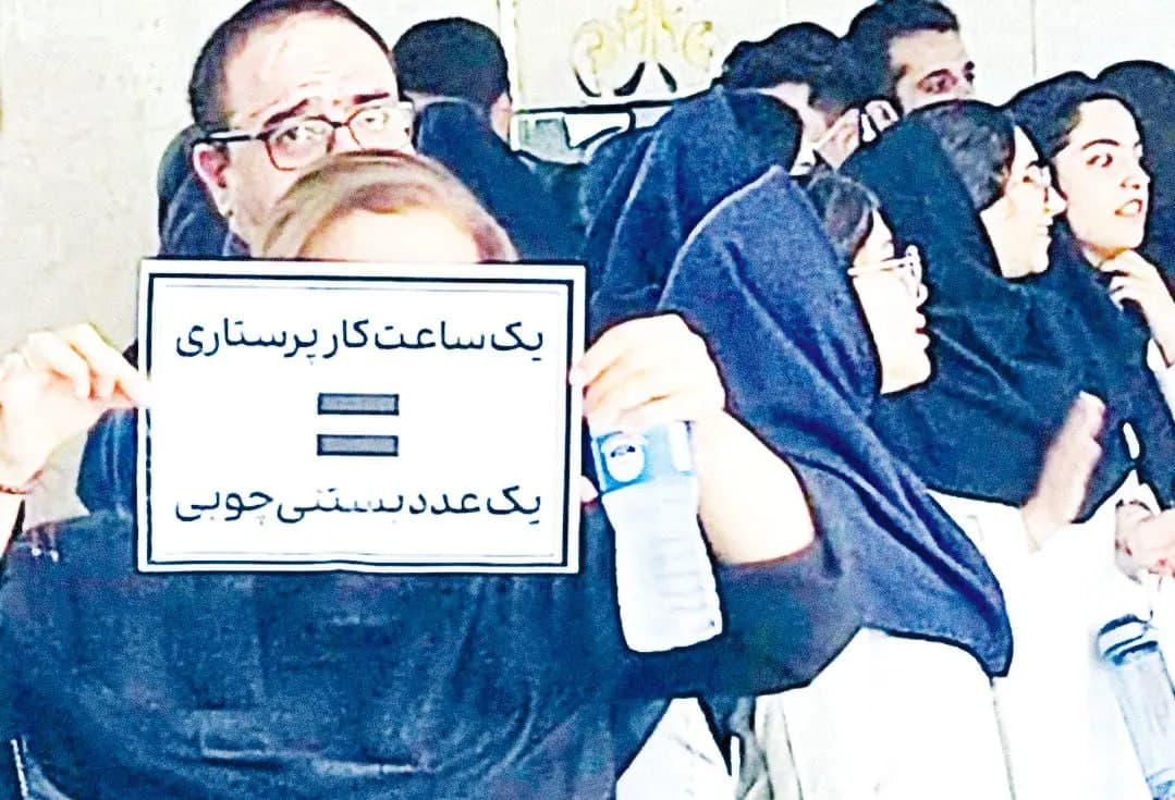 اعتصاب پرستاران در شهرهای مختلف