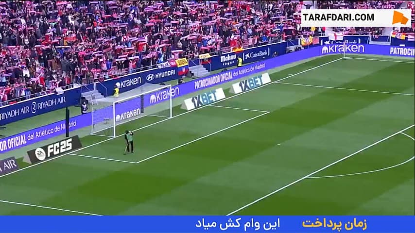 خلاصه بازی اتلتیکو مادرید 2-1 آلاوس (لالیگا - 25-2024)