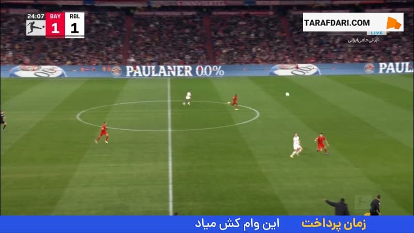 گل کنراد لایمر به لایپزیش (بایرن مونیخ 2-1 لایپزیش)