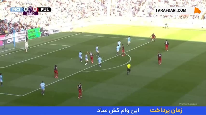 گل آندریاس پریرا به منچسترسیتی روی پاس استثنایی رائول خیمنز (منچسترسیتی 0-1 فولام)