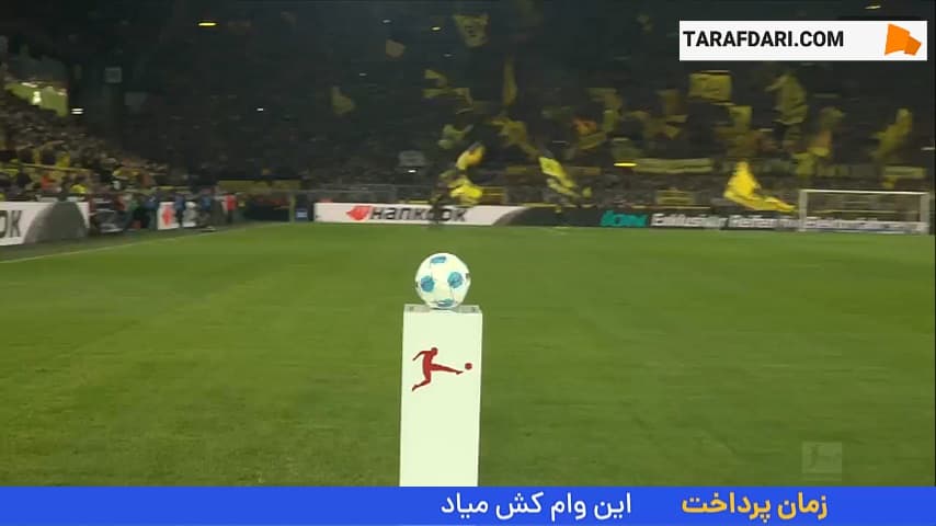 خلاصه بازی دورتموند 1-1 بایرن مونیخ (بوندسلیگا - 25-2024)