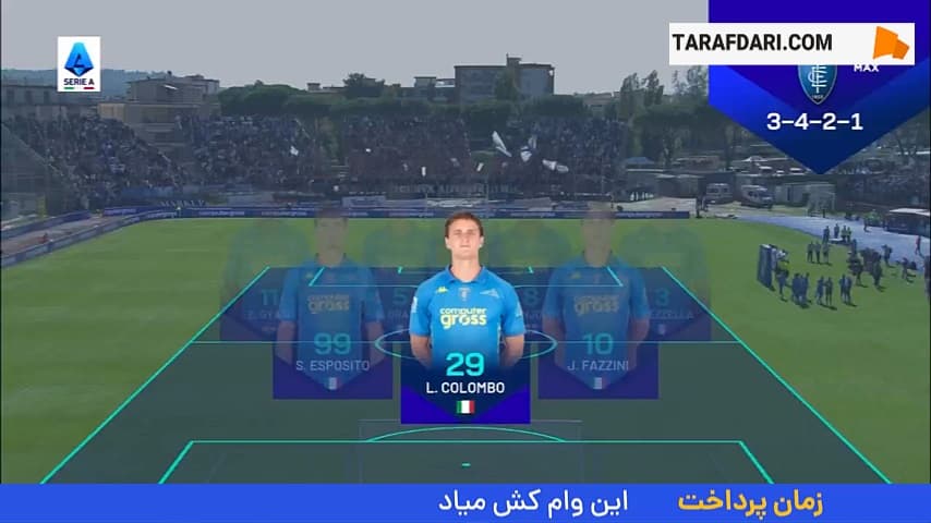 خلاصه بازی امپولی 0-1 ناپولی (سری آ - 25-2024)