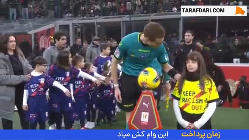 خلاصه بازی میلان 6-1 ساسولو (کوپا ایتالیا - 25-2024)