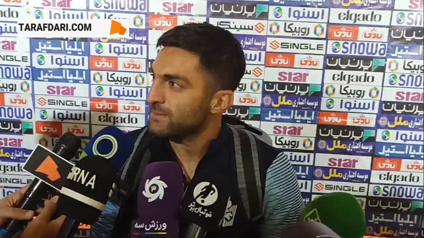 سامان نریمان جهان: می‌شد گل های بیشتری به سپاهان بزنیم؛ هم باید باور داشت، هم شانس / فیلم