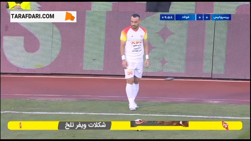 اشتباه مهلک و گل به خودی علیرضا بیرانوند روی ضربه موسی کولیبالی (پرسپولیس 0-1 فولاد)