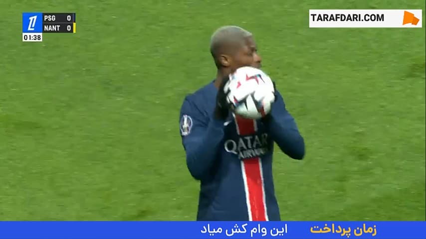 خلاصه بازی پاری سن ژرمن 1-1 نانت (لیگ یک فرانسه - 25-2024)