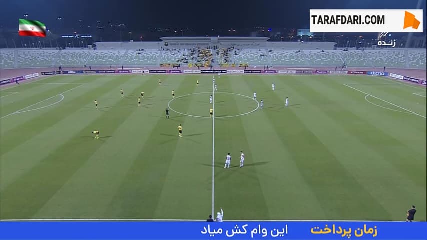 خلاصه بازی سپاهان 3-1 الشارجه (سطح 2 لیگ قهرمانان آسیا - 25-2024)