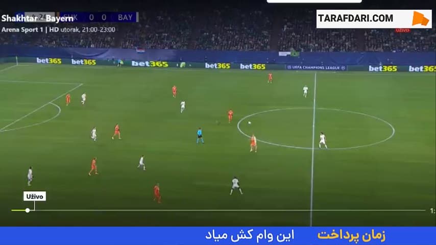 گل کوین به بایرن مونیخ (شاختار دونتسک 1-0 بایرن مونیخ)