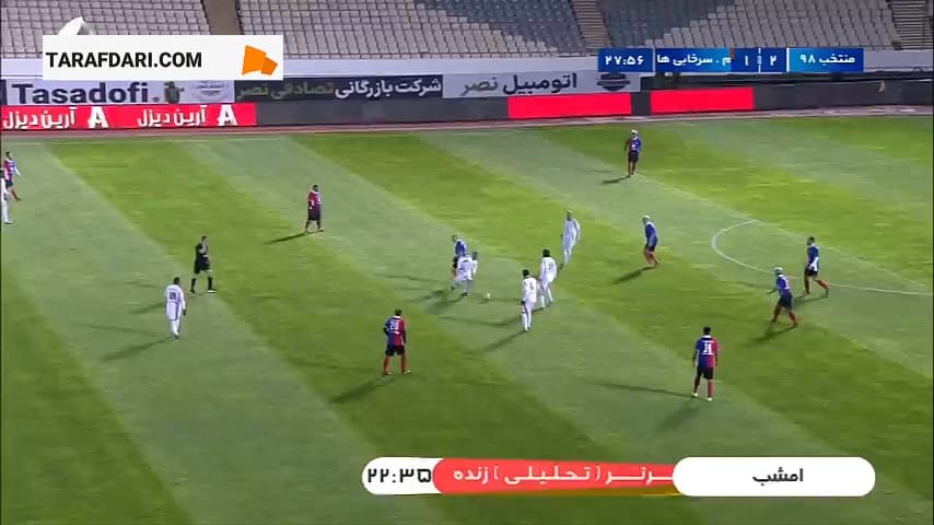 گل تماشایی سیروس دین محمدی به منتخب سرخابی‌ها (منتخب 98 3-1 منتخب سرخابی‌ها) 