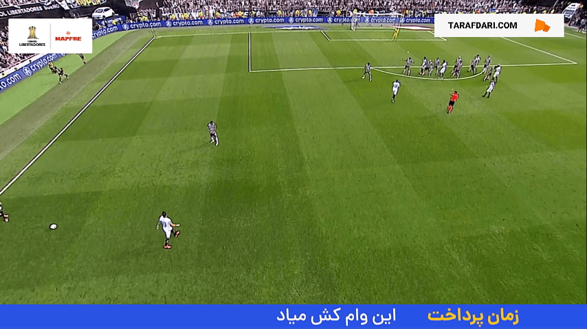 خلاصه بازی اتلتیکو مینیرو 1-3 بوتافوگو (فینال کوپا لیبرتادورس 2024)