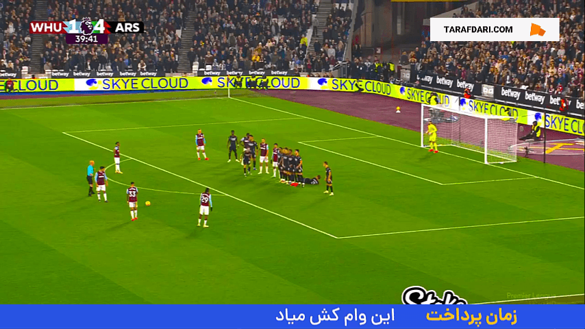 گل زیبای امرسون به آرسنال (وست هم 2-4 آرسنال)